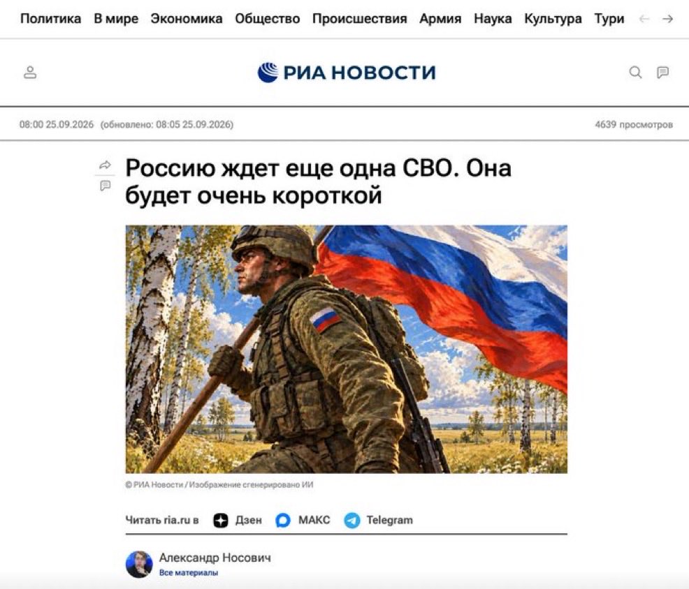 world_news2025's tweet photo. 【悲報】

ロシア主要誌
『我が国は新しい侵略をはじめるけど、
秒で勝てるから、心配しないでね』 https://t.co/XsrVKOCFob