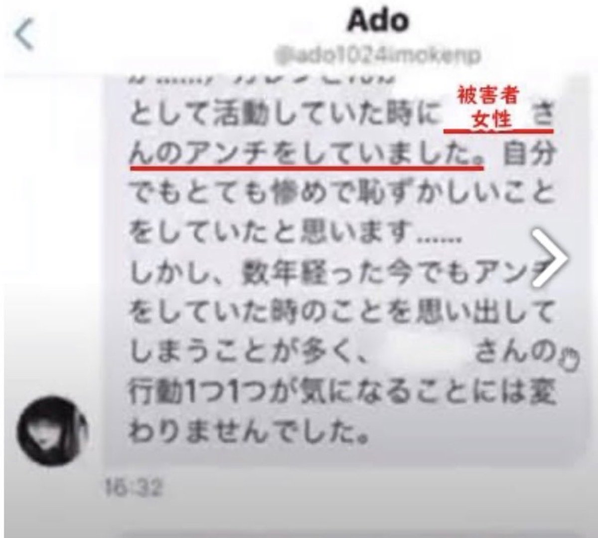 Hamuhamu_893's tweet photo. やっと画像見つけられたわ https://t.co/ZuBSXfC1PL