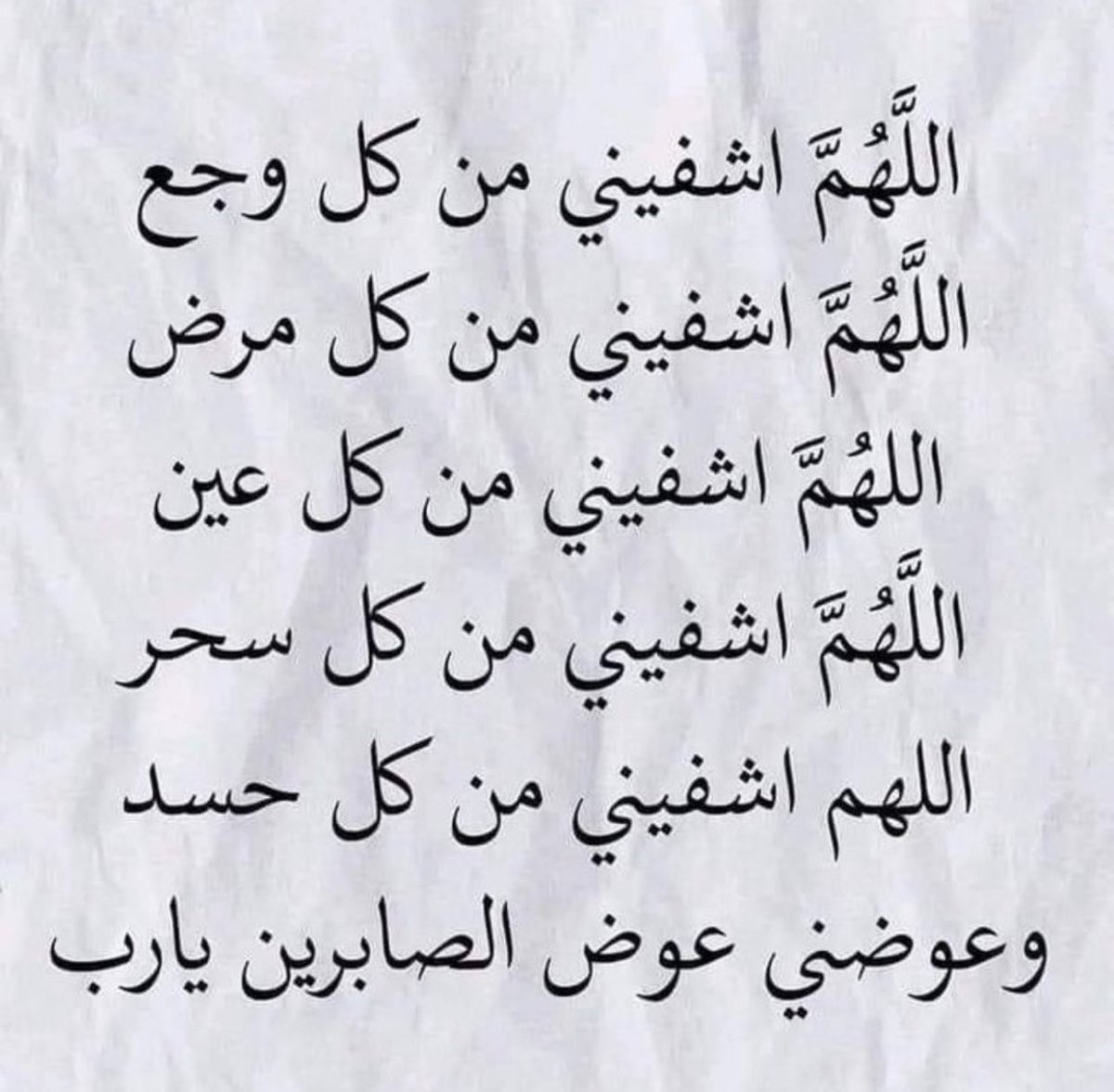 d77omz's tweet photo. اللهم صل وسلم على نبينا محمد وعلى اله وصحبه اجمعين وسلم تسليماً كثيرا الى يوم الدين

استغفر الله العظيم من كل ذنب عظيم واتوب اليه

لا حول ولا قوة الا بالله العلي العظيم

سبحان الله وبحمده سبحان الله العظيم

ربي اغفر لي ولوالدي ولجميع المسلمين

الحمد لله على كل حال

#يوم_الجمعة https://t.co/bQIKnVfx8A