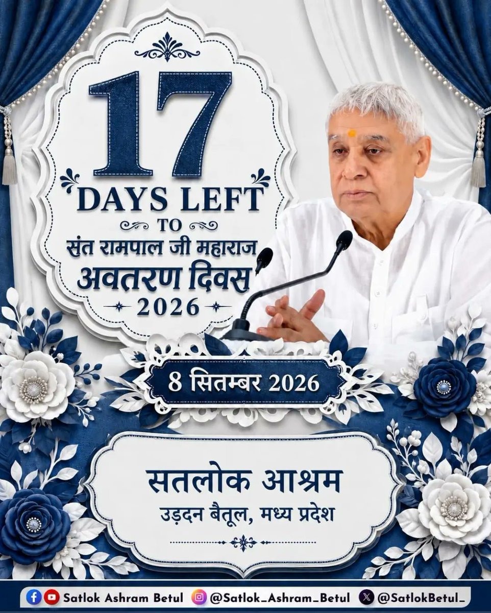 JavierTorrbd7n's tweet photo. 17 days remain until Sant Rampal Ji Maharaj’s Avataran Diwas. https://t.co/3EGKebWmlf