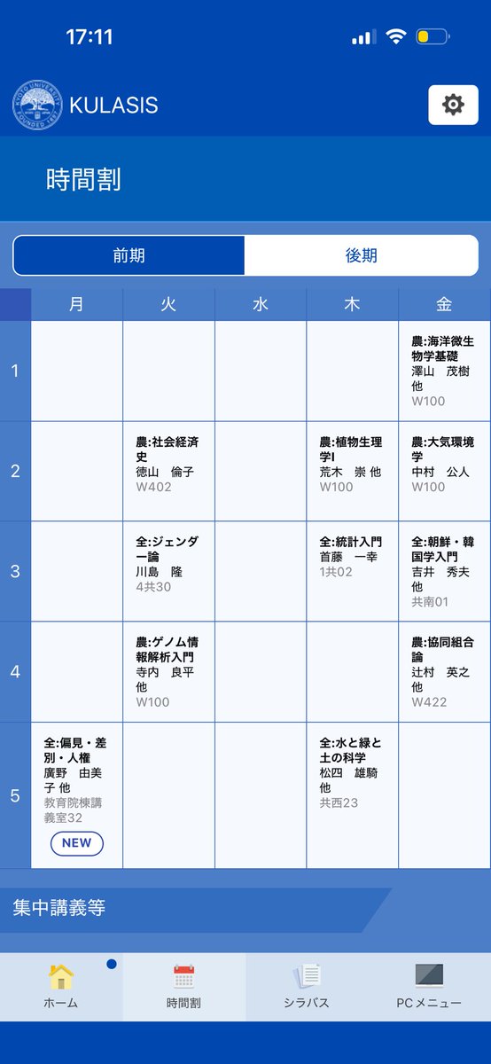 cicada0334's tweet photo. もうこれでよくね https://t.co/ieJr9Xdds9