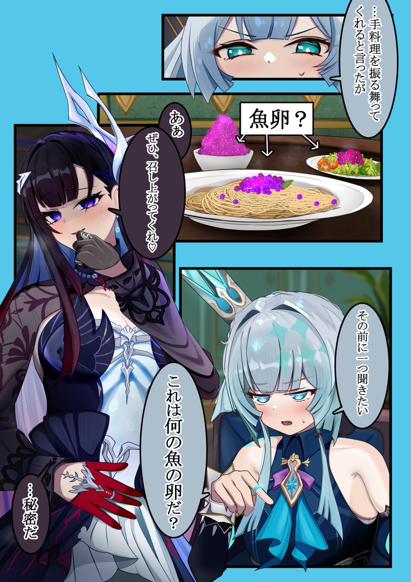 832_lilyhoney's tweet photo. ケリュセイまとめ② #cerysilens https://t.co/S8Vpk9NOwL