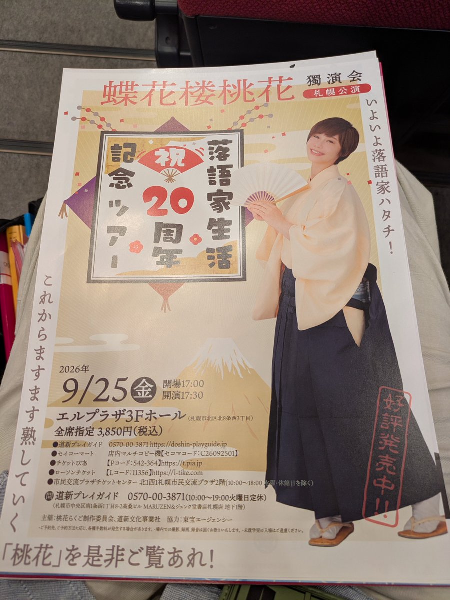 yuiakaritd's tweet photo. 会いにきましたよ^⁠_⁠^ https://t.co/jwFXIeGoQ1