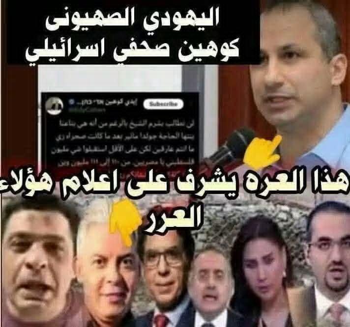 AdelHasssn's tweet photo. @Mohamed71935373 @4jzLrVMIbXY7Qb8 اكيد بتسال عن ابوك  اصلكم معرصين في بعض https://t.co/skWJDwJOpH