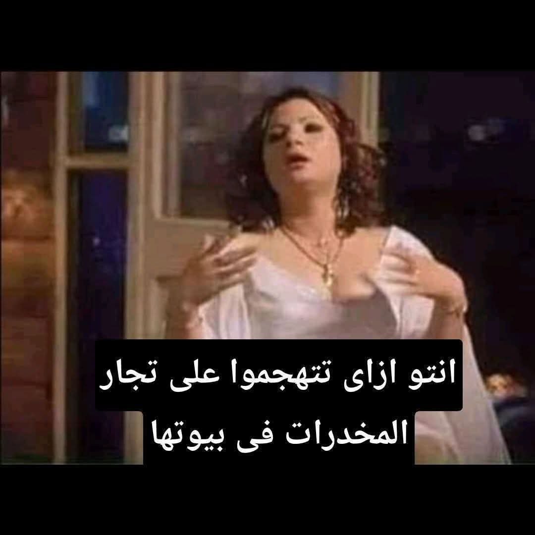 AdelHasssn's tweet photo. @Mohamed71935373 @4jzLrVMIbXY7Qb8 اكيد بتسال عن ابوك  اصلكم معرصين في بعض https://t.co/skWJDwJOpH