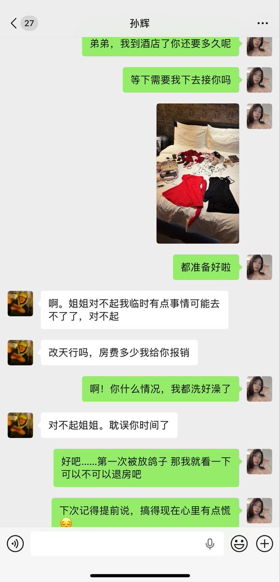 RobinWe56503885's tweet photo. 好好的心情一下子都没有了😡😡 https://t.co/cyABydavWj