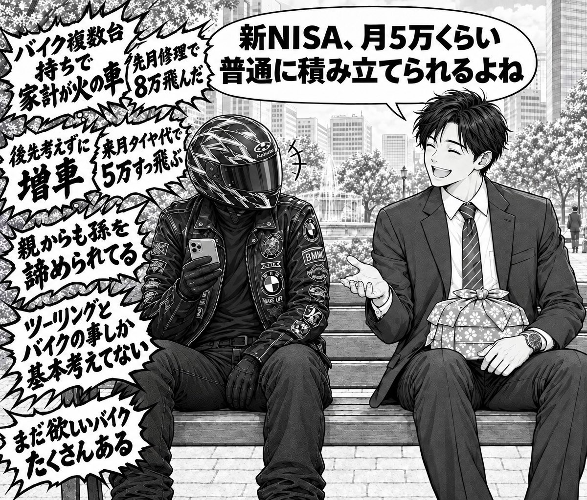jyomeiman's tweet photo. おっ、そうだな！ https://t.co/JNSQvOMnut