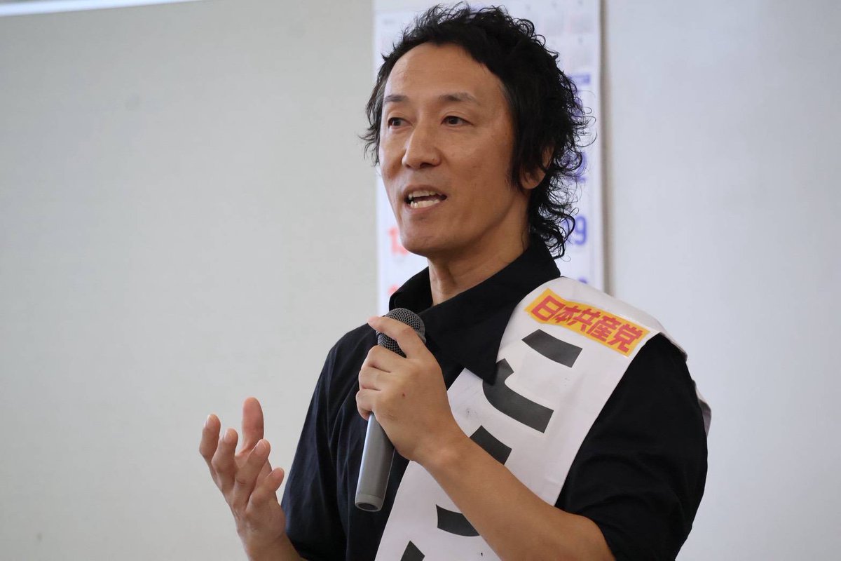 JcpGifu's tweet photo. 【平和憲法を生かす美濃加茂市政へ】

全国の多くの自治体は非核三原則堅持の意見書を国に提出しています。美濃加茂市もその一員となるよう求めていきます。

 こうけつ源太 #美濃加茂市議会議員 のフォローをお願いします！→
@reaa36171

#こうけつ源太 #美濃加茂市 #日本共産党 https://t.co/Y30N2Zsi82