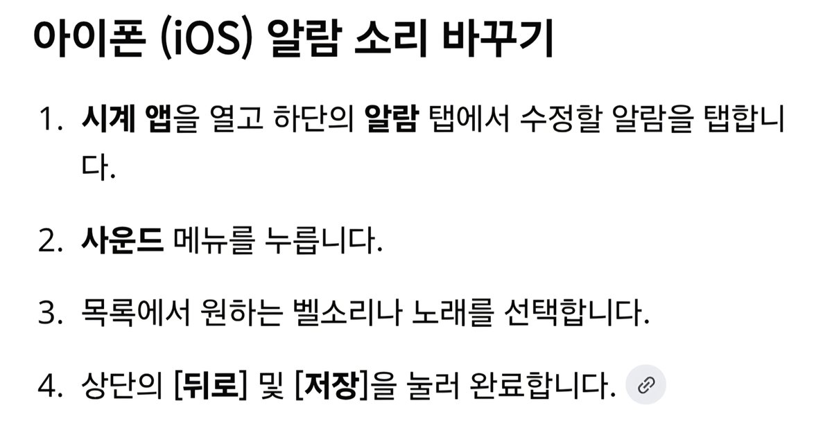 kim_chamchi0's tweet photo. @who_make_this 영상 저장해서 mp3로 변환하고 이거대로 바꾸면 될걸 https://t.co/nz0WudPtWO