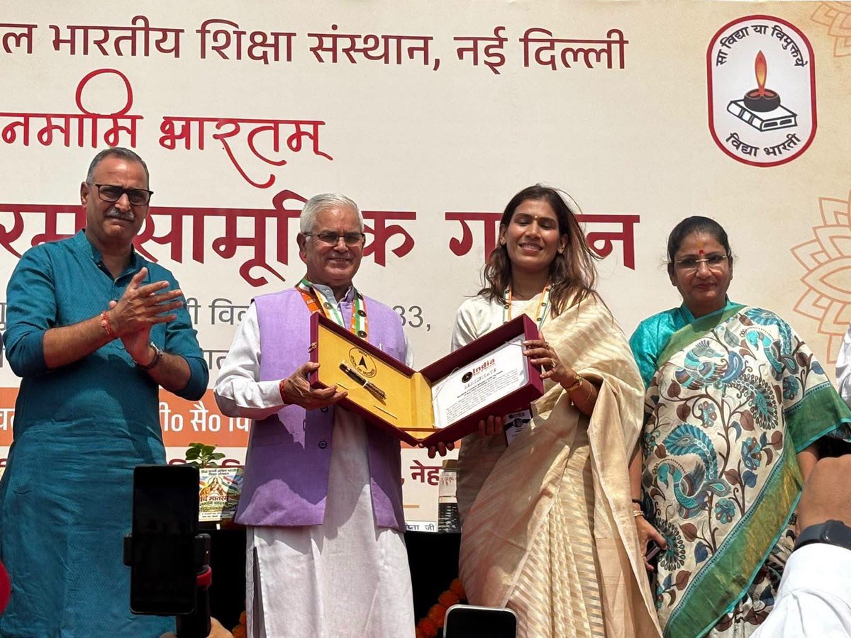 VidyaBharatiIN's tweet photo. नमामि भारतम् 🙏
वंदे मातरम् सामूहिक गायन, 
सामूहिक मंत्र साधना के प्रयास को ABR व IBR द्वारा प्रामाणिकता, वस्तुतः जनसमुदाय की सहभागिता ने विद्याभारती  को स्वाभाविक राष्ट्रभक्त शैक्षिक संगठन का प्रमाण दिया।
इसके लिये सभी राष्ट्रभक्त जन का आभार .....!
वंदे मातरम्...!
#VidyaBharati https://t.co/MhX4FiHWqk