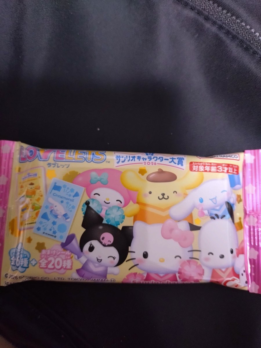 Questcequelavie's tweet photo. 何が出るかな https://t.co/Xr7nXjUzG7