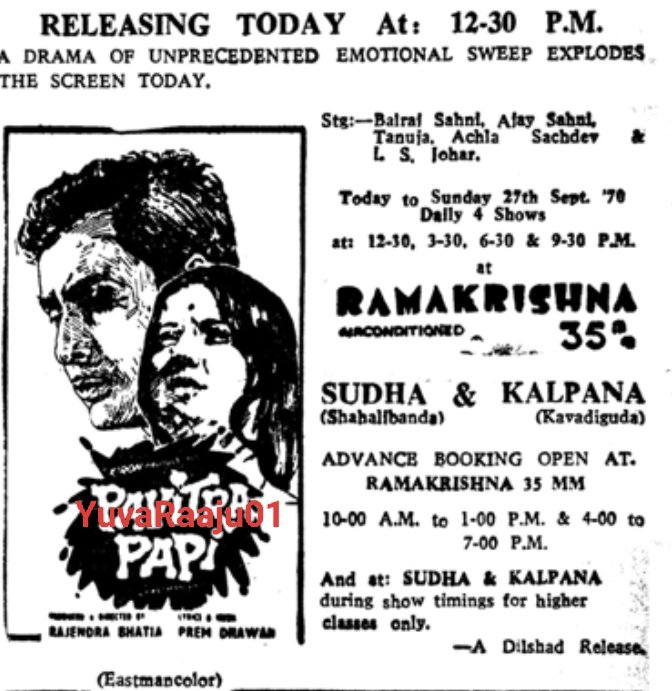 YuvaRaaju01's tweet photo. #56YearsForPavithraPapi
Starring: #AjaySahni

#TereDuniyaSe song 🙏👌👌👌

Hyd - RAMAKRISHNA 35MM - 49DAYS RUN Replaced with #Bachpan

Kavadiguda - KALPANA - 21Days RUN (ONE OF THE HIGHEST RUN MOVIE IN THIS THEATRE 💥💥) Replaced with #ChinaTown https://t.co/G5NfxTwoOY