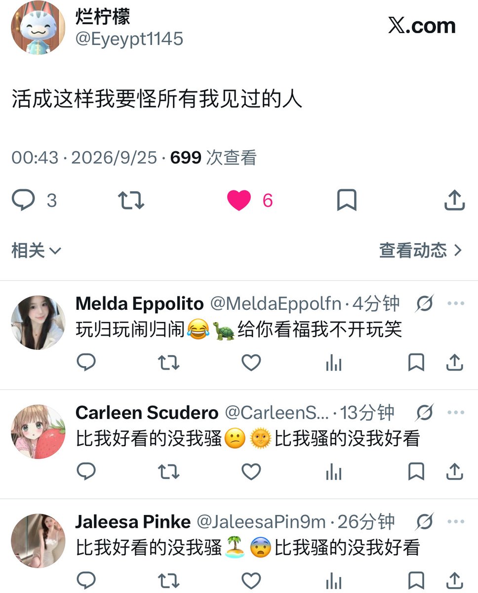 Eyeypt1145's tweet photo. 我卖惨 唯一会回应我的 https://t.co/Z3lLIFxlo2