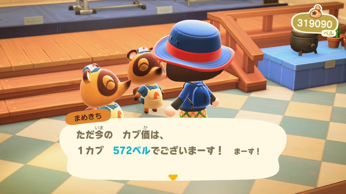gonta0614's tweet photo. なかなか高値
売りたい人いれば対応はしますぜ
#カブ価
#NintendoSwitch2 #どうぶつの森 #AnimalCrossing #ACNH https://t.co/gnRU3W05Rg