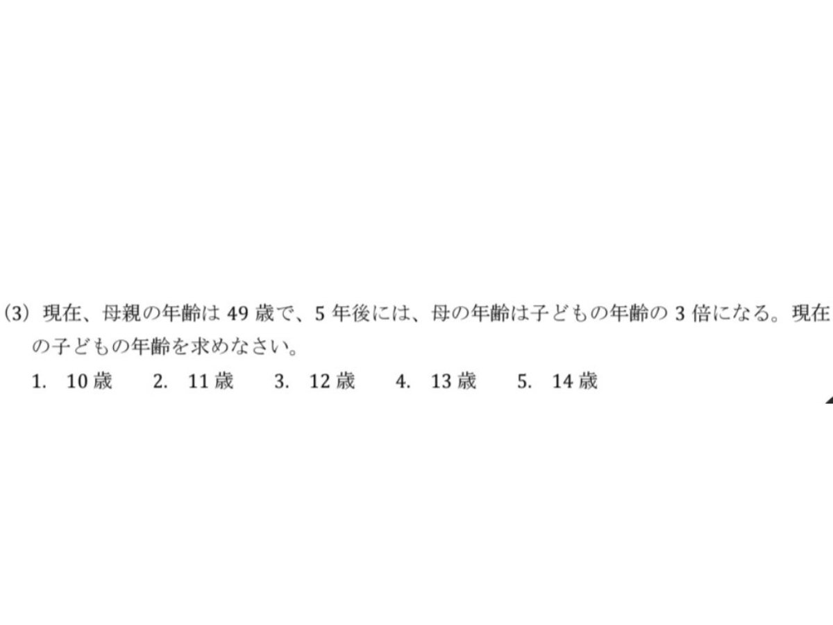 ANchan0726's tweet photo. まじで何が違うんだよ
子供の時止めてないし、激ヤバ等式にもなってないはずだから昨日教えてもらったことはできてるはずなのに
49/3歳というものが実は世の中には存在するってことか

別解．49/3歳⭕️️ https://t.co/Ntwy6Rzc7k
