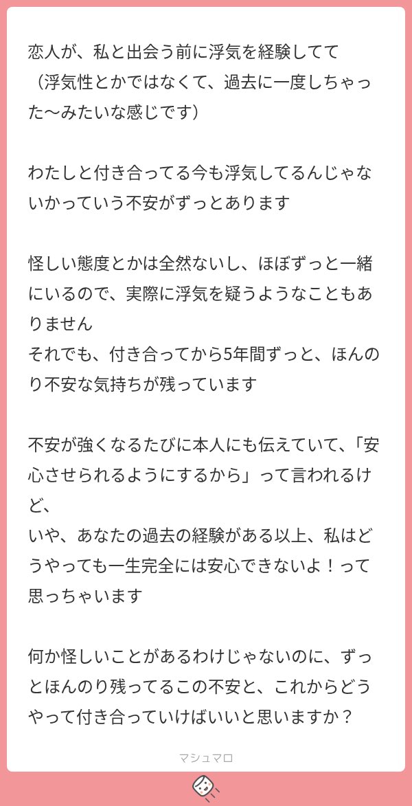 lili__gg's tweet photo. 🤍マシュマロおへんじ🤍です！
お返事考えるの楽しかった！構ってくれて、ありがとう。
https://t.co/qGgMDBLSxS
#マシュマロを投げ合おう https://t.co/HJG8eN6hkP