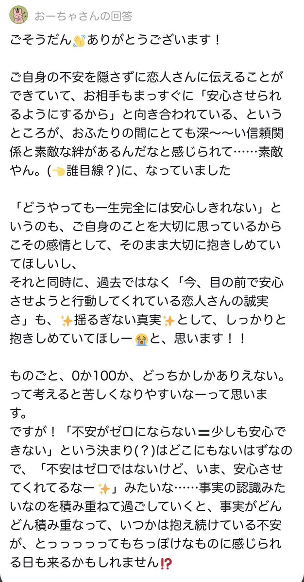 lili__gg's tweet photo. 🤍マシュマロおへんじ🤍です！
お返事考えるの楽しかった！構ってくれて、ありがとう。
https://t.co/qGgMDBLSxS
#マシュマロを投げ合おう https://t.co/HJG8eN6hkP