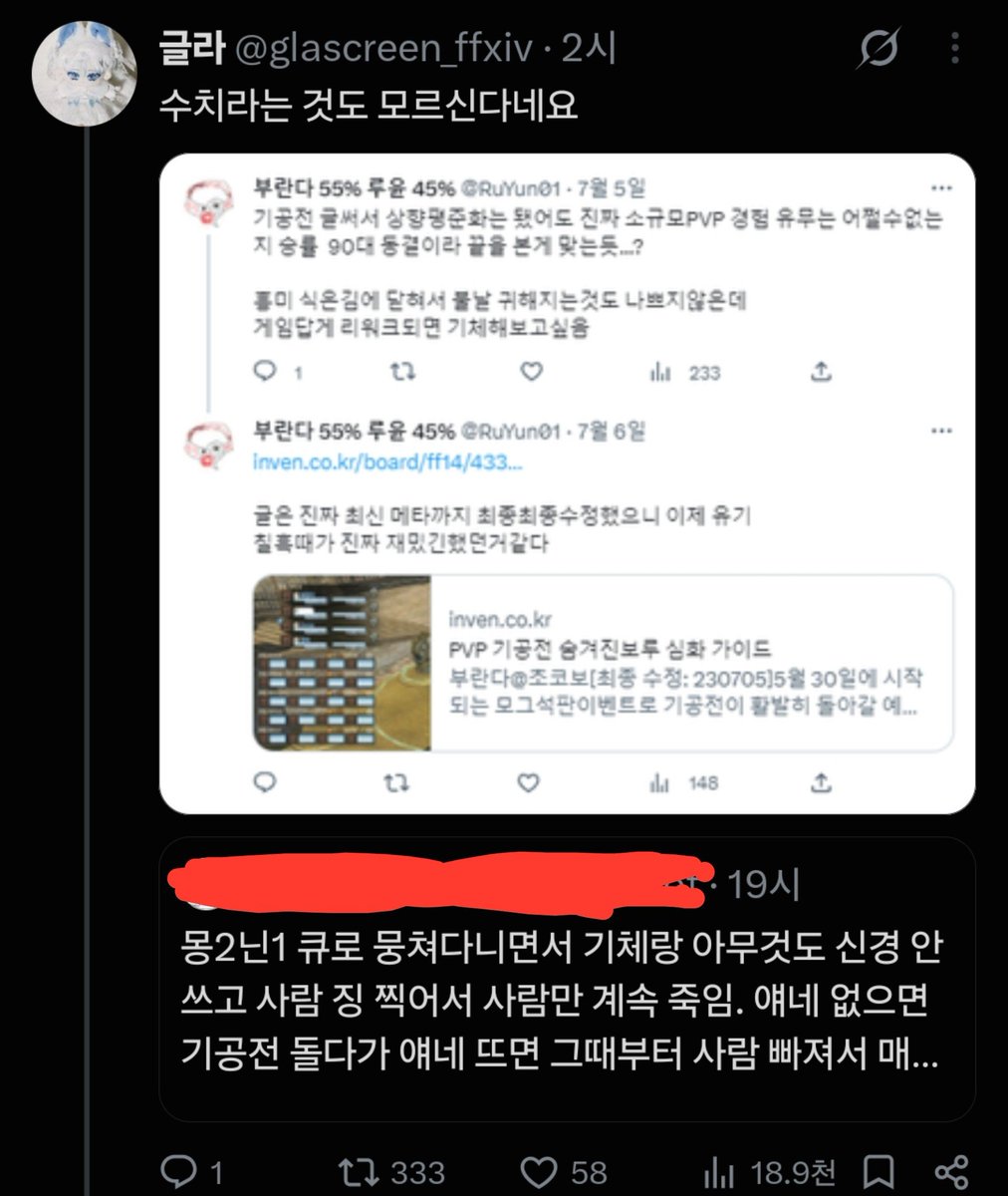 RuYun01's tweet photo. 선을 수십번 넘어도 병먹금했는데 날조 뇌절을 몇년 반복하면서 반응 안할수 없게 만드는것도 재능이네 https://t.co/AisI0R5V0p
