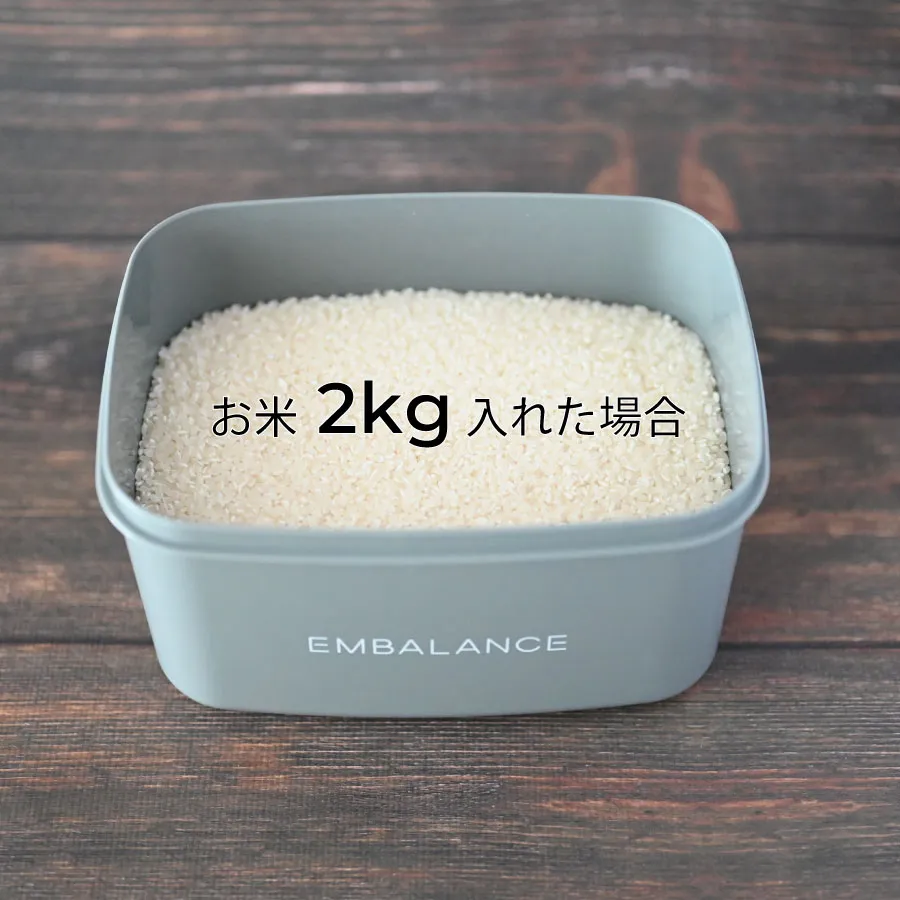 na_tencho's tweet photo. エンバランス「フードコンテナ 3.5L」にお米を入れた様子がコチラ。フタをして冷蔵庫にポイ。スクエア（角型）タイプで、すっきり収納。シールフタのため開け閉めが楽。ホーロに比べて軽量。背が高い食材の保存にも対応できる深型タイプ。下ごしらえから保存・調理までお役立ち。10月から値上げ。 https://t.co/gNUKrqgtWH