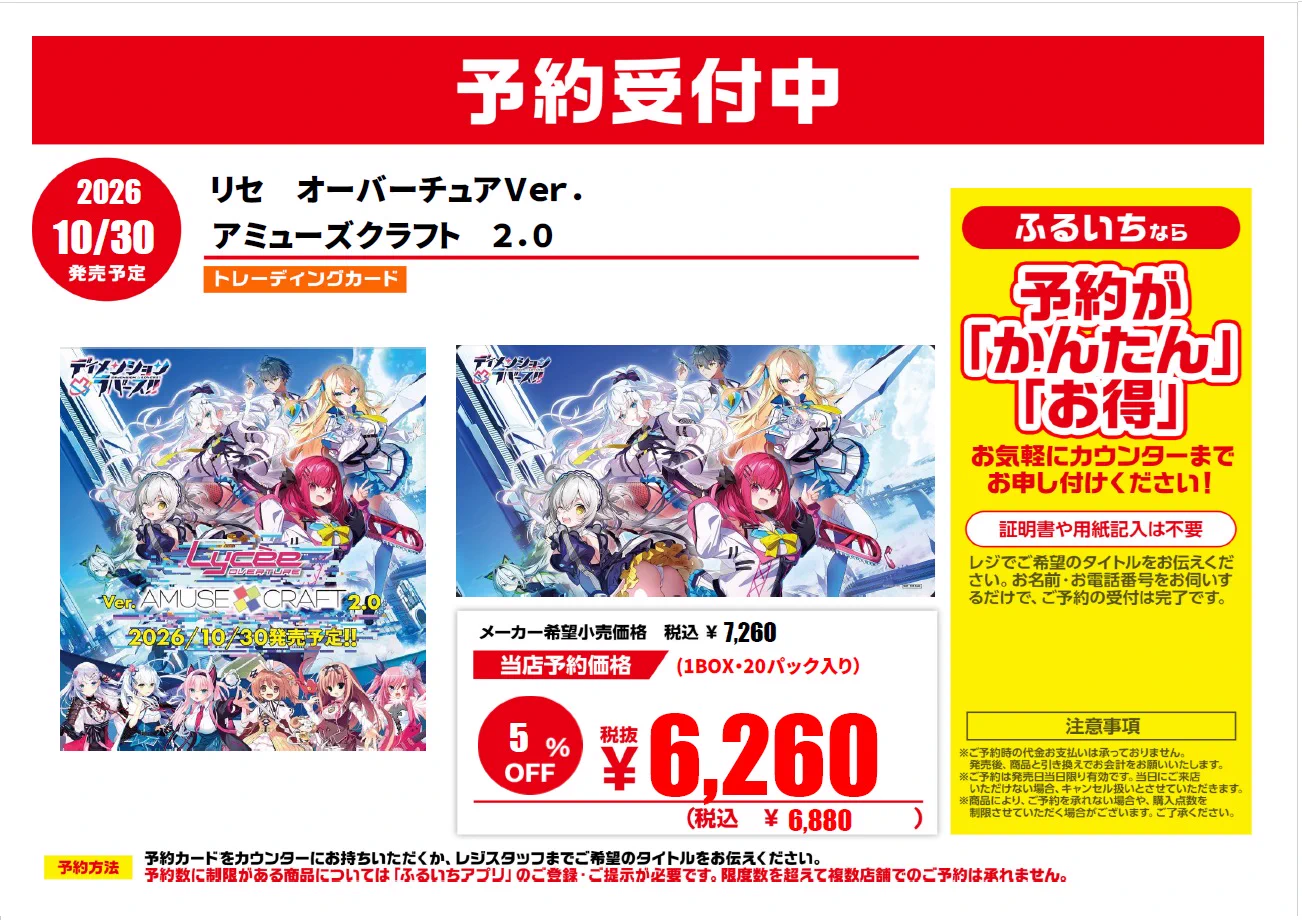古本市場深谷店 on X: 