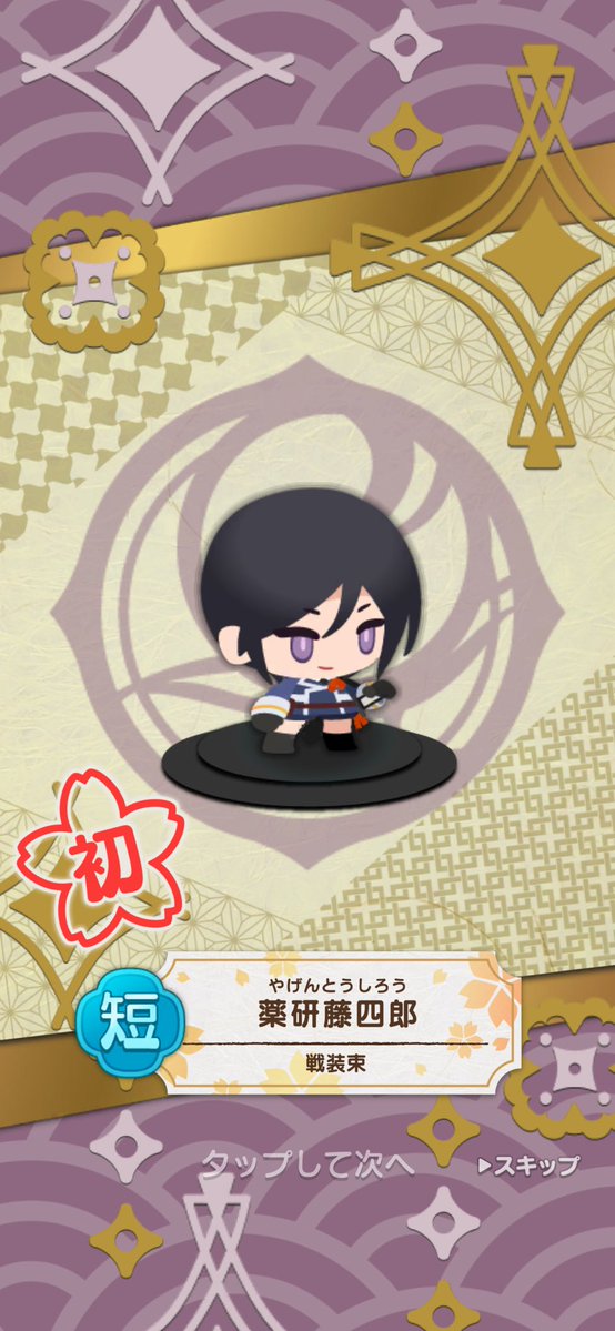 yudk_'s tweet photo. なんと、やっと！最推しが！来ました！
わーーーい！！！✨ https://t.co/ouLesPxS8l