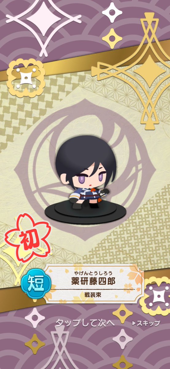 yudk_'s tweet photo. なんと、やっと！最推しが！来ました！
わーーーい！！！✨ https://t.co/ouLesPxS8l