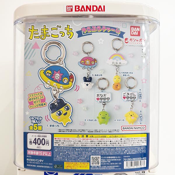 イオンモール草津の入荷情報の写真