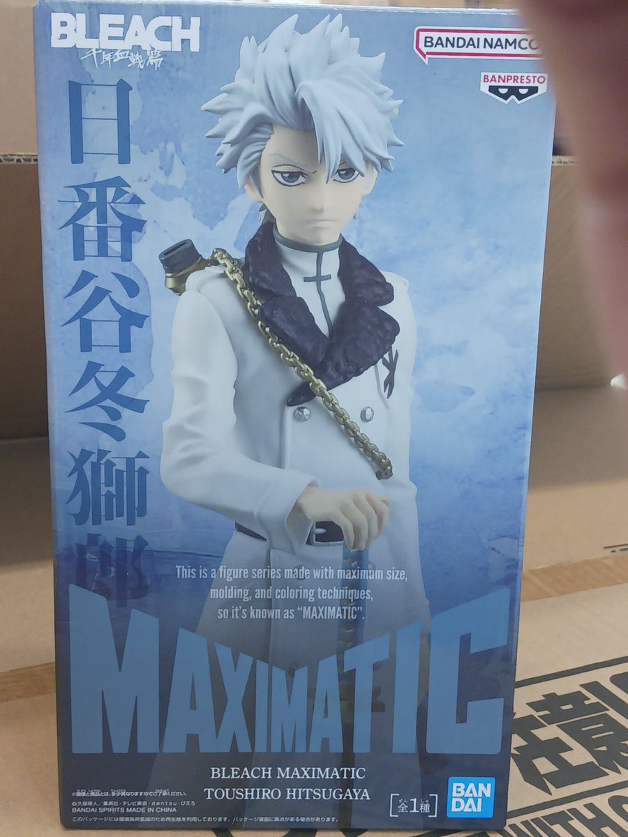 manso_wakayama's tweet photo. ⚔️✨入荷のお知らせ✨⚔️

『BLEACH』より、
BLEACH MAXIMATIC - TOUSHIRO HITSUGAYA -
が入荷しました‼️❄️

十番隊隊長・日番谷冬獅郎がMAXIMATICシリーズに登場！🔥
迫力のある造形とポージングにも注目です👀✨

ぜひ店頭でチェックしてください‼️

#BLEACH #ブリーチ #日番谷冬獅郎 #MAXIMATIC https://t.co/zlat2sqjUM
