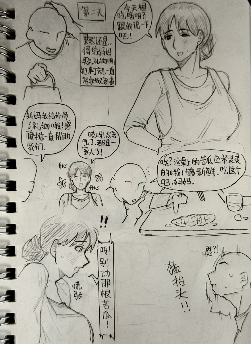 leui_JNTK's tweet photo. 喜欢的话会画完的
（这也是库存翻新） https://t.co/qAxFkrsefX