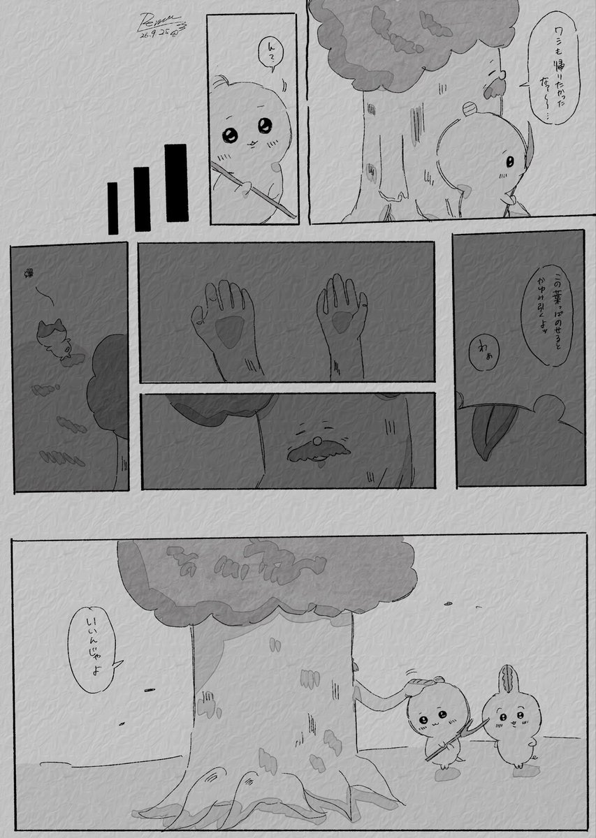 Remote_6116's tweet photo. 痒み止めのために乗せた葉っぱが虫に刺された所に触れているため葉っぱがパラレルワールドへ行きそれが木の正体なのかもしれないって考察すげってなった。
#ちいかわファンアートㅤ https://t.co/2arZ9XKodm