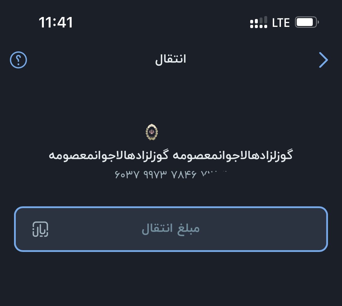 vmirll's tweet photo. تنها کسی که میتونه بگه اسم منو خاور هم نمیکشه https://t.co/ohVDk2PIKd
