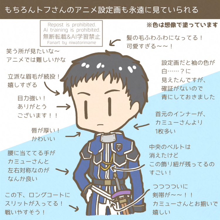 niwamame_gs's tweet photo. 一昨日アニメ版カミューさんを描いたので、アニメ版マイクロトフさんも。ふたりとも格好良くて本当に嬉しい☺️ https://t.co/OYe95ELsxv
