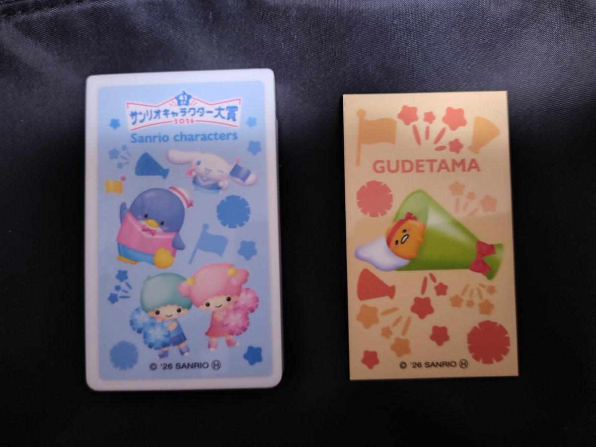 Questcequelavie's tweet photo. シナモンきた！と思ったらサムとララ、キキもいた！
シールはぐでたまだった https://t.co/91rlImsduy