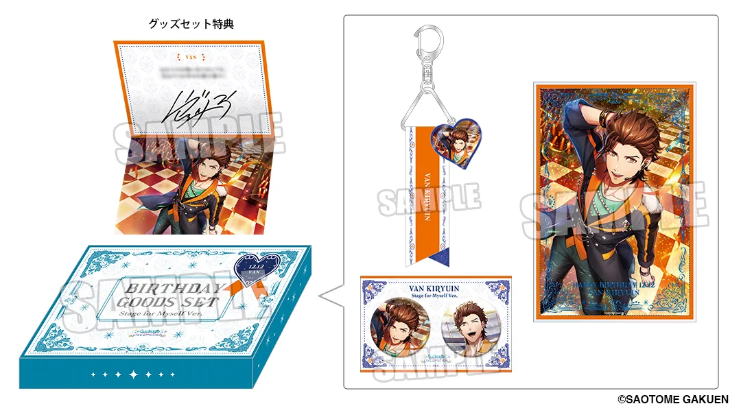 うたの☆プリンスさまっ♪公式グッズ on X: 