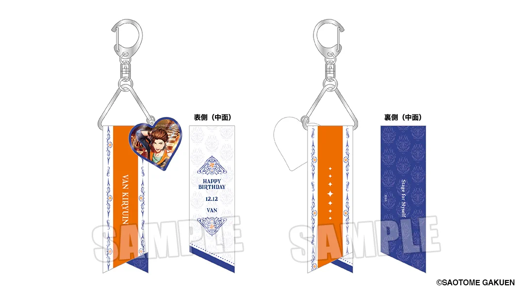 うたの☆プリンスさまっ♪公式グッズ on X: 