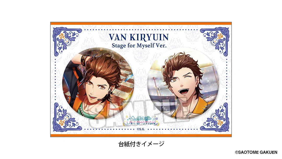 うたの☆プリンスさまっ♪公式グッズ on X: 