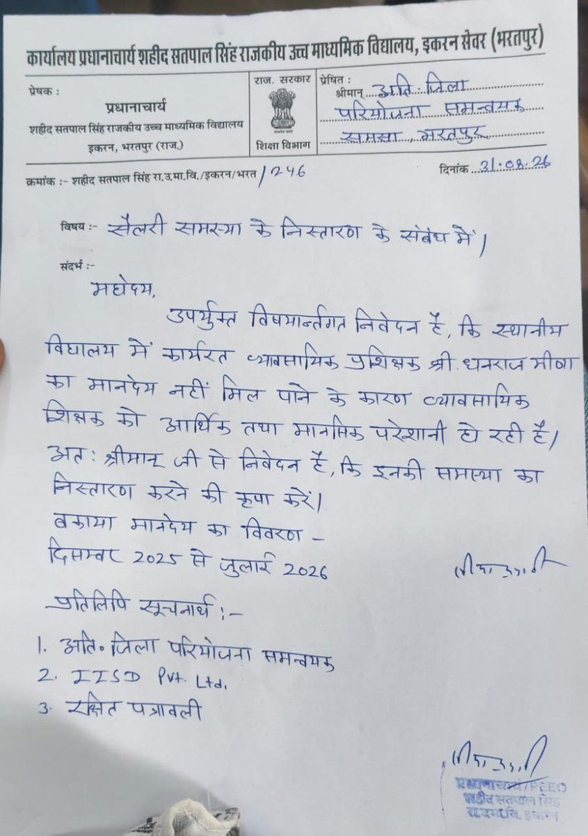 ViralNews0208's tweet photo. प्रधानमंत्री नरेंद्र मोदी जी भी राजस्थान में कौशल शिक्षा को लेकर चिंतित 

मुख्यमंत्री, शिक्षा मंत्री, ओर अधिकारी मोदी जी की सुन ही नहीं रहे ह

मोदी जी भी हुए परेशान 

सबसे मोटा भ्रष्टाचार कोशल शिक्षा में हो रहा है 
@narendramodi @RahulGandhi @CJP_for_India @abhijeet_dipke https://t.co/zmuxRFPLZz