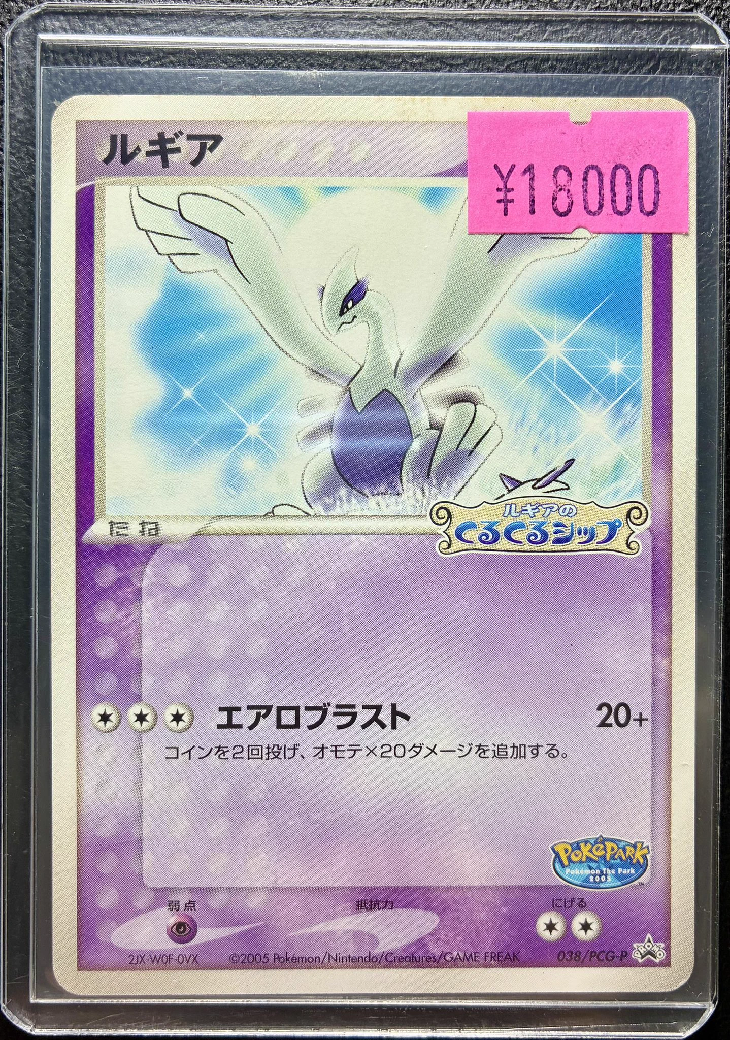 アドレナリン日本橋店 on X: 