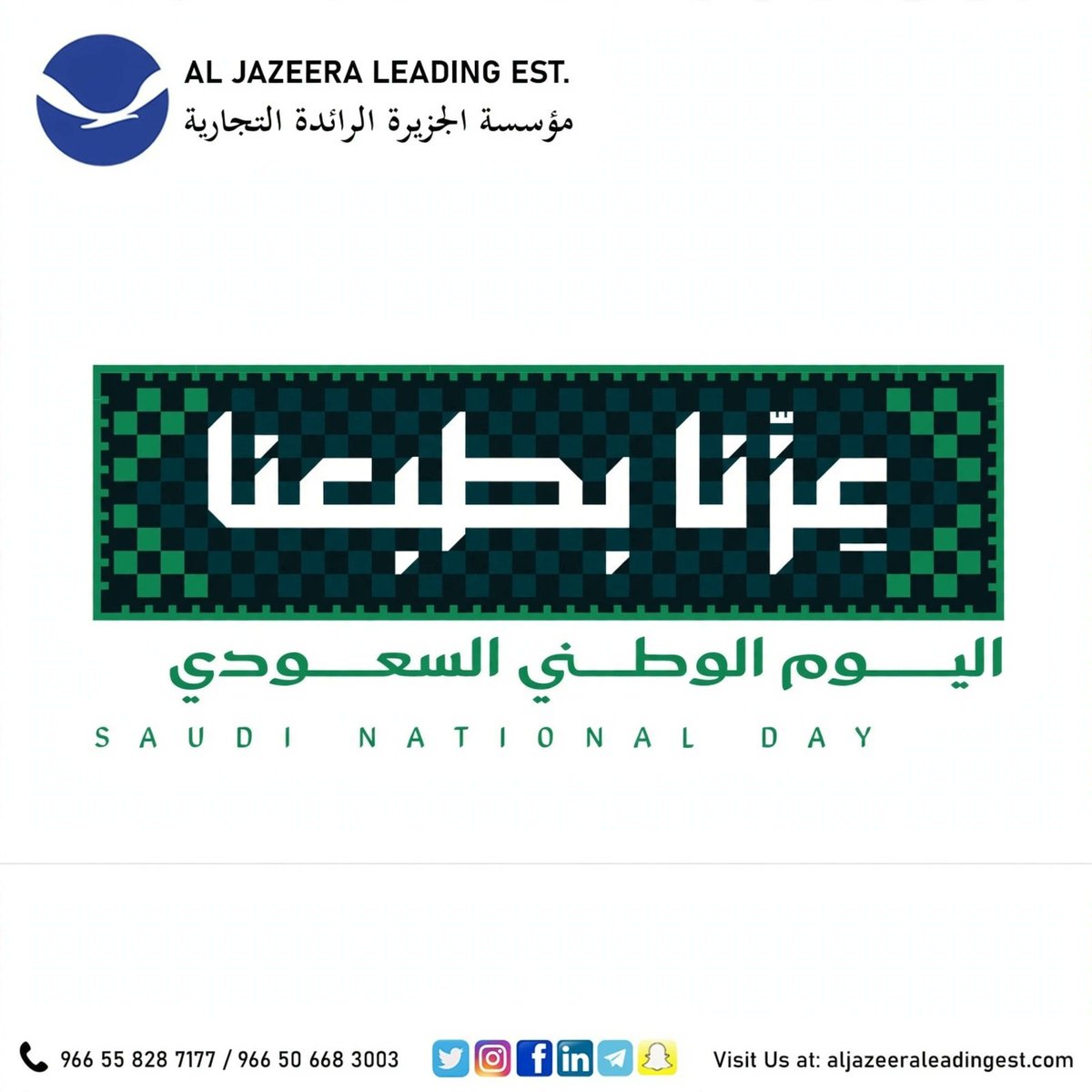 LeadingAl's tweet photo. دمت يا وطني شامخاً.. ودامت رايتك خفاقة https://t.co/SZz3c38zhn