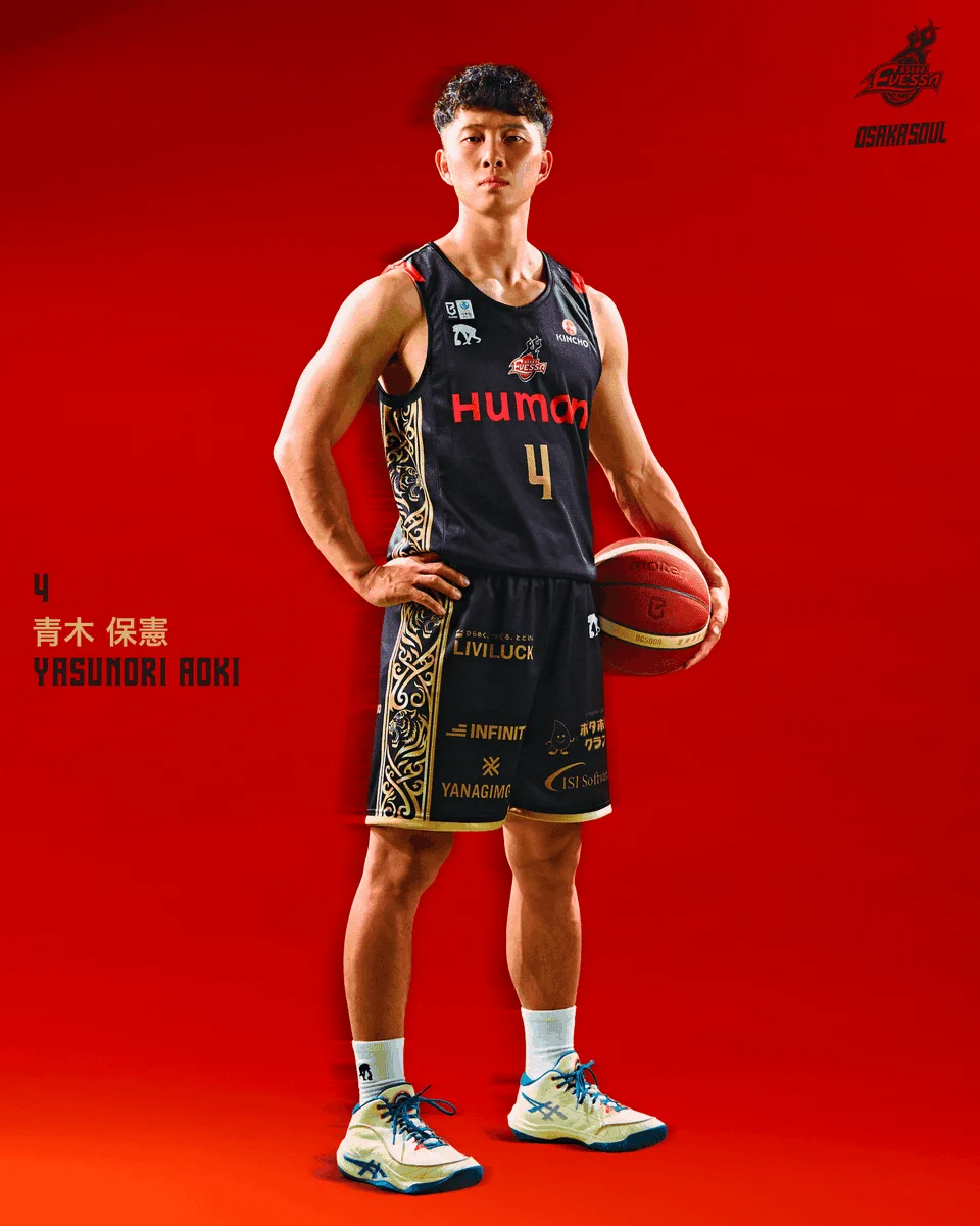 大阪エヴェッサ　オーセンティックユニフォーム　竹内譲次 大阪エヴェッサ on X: 