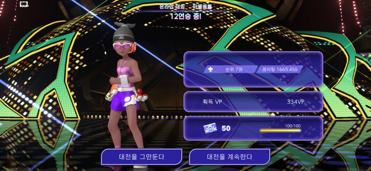 IamSliverfish's tweet photo. 3판 남음 https://t.co/kLae8NiFhD