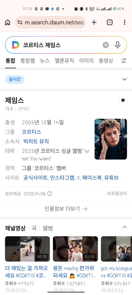 ChouluvChao's tweet photo. @ofjvn_ James is both hardworking and talented. He strives and excels.

#JAMES #제임스 https://t.co/pLvUkBWf6m