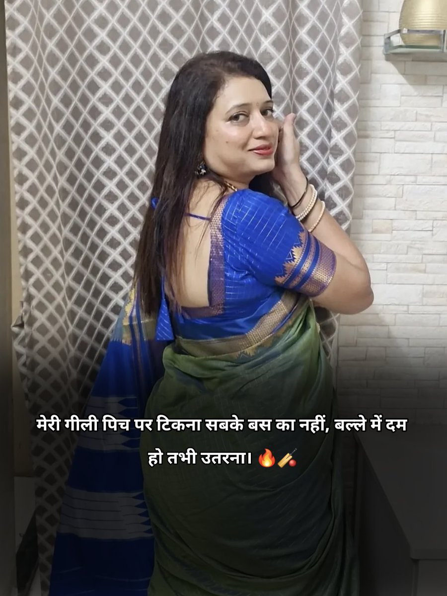 kajalp259's tweet photo. बल्ले में दम हो  तभी उतरना!! https://t.co/KkxdDiJ9C3