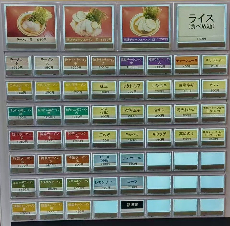 oomotoya001's tweet photo. お待たせ致しました🙇
券売機リニューアル完了です
ウォーターサーバーもリニューアル
営業再開致します
是非お越しください♪ https://t.co/1HnfOVuCpw