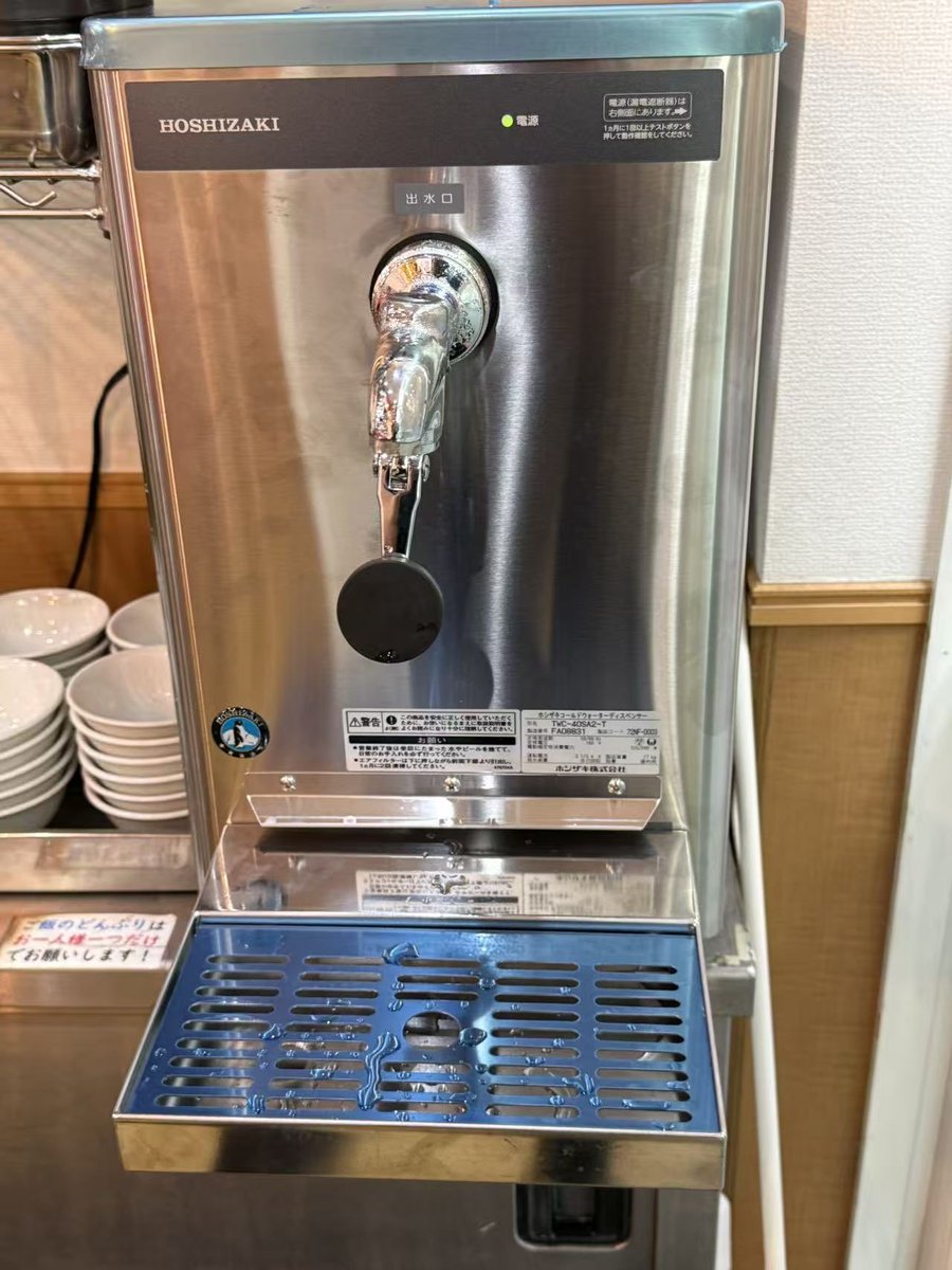 oomotoya001's tweet photo. お待たせ致しました🙇
券売機リニューアル完了です
ウォーターサーバーもリニューアル
営業再開致します
是非お越しください♪ https://t.co/1HnfOVuCpw