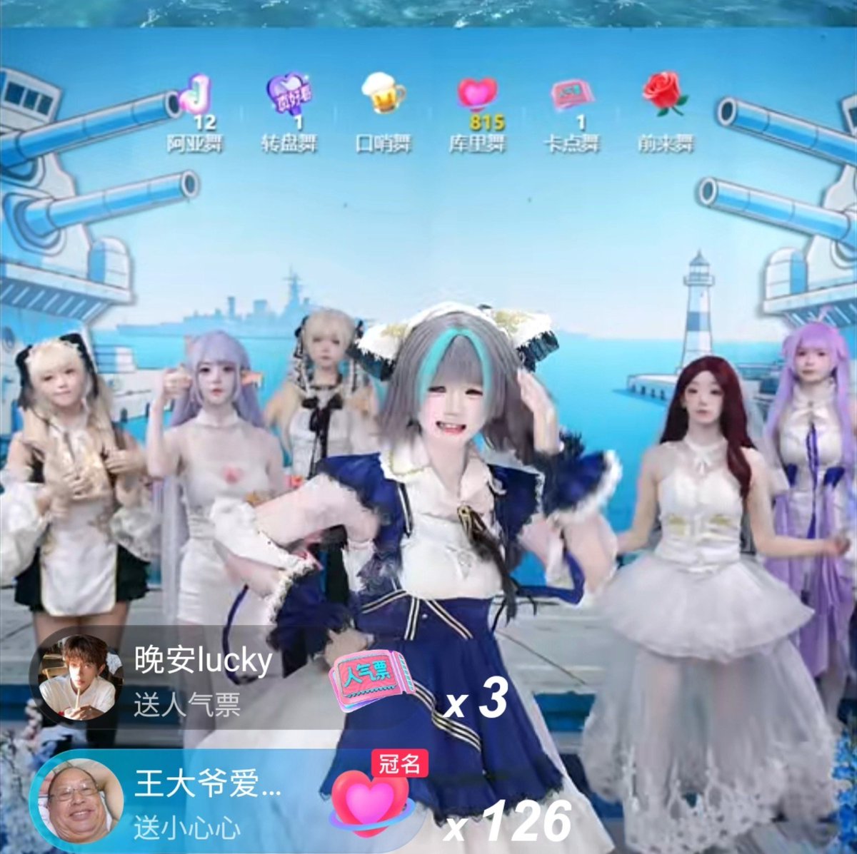 __fanqie__'s tweet photo. 我不太建议你们任何人去签mcn，

如图所示，底下这个跳个库里舞一次一颗爱心，一次0.1r。结果有神人给你一下刷几百颗，如果自己播的话你可以停，换个别的方式满足一下这种人，但是如果签了mcn你没得反悔就得全部跳完，不然得付高额违约金。然后这个女的一刻不停的跳了快三个小时已经边跳边哭了。

当能花几十块钱去刻意看人被死里整，我觉得生活估计也不会如意到哪里去。。
