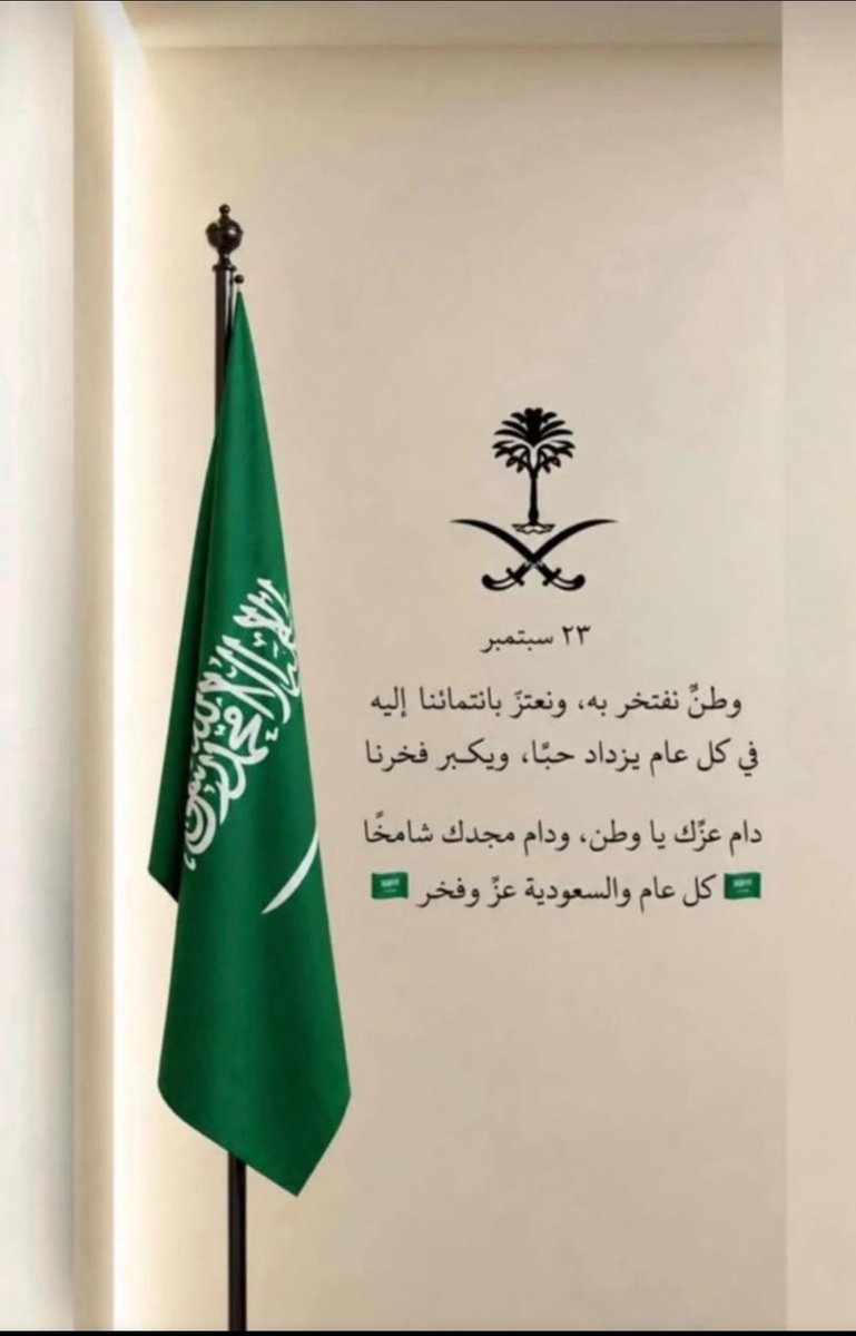 ab_omr2017's tweet photo. حفظ الله امننا وبلادنا وولاة أمرنا. ❤️🌹 https://t.co/sMO2WibhlJ