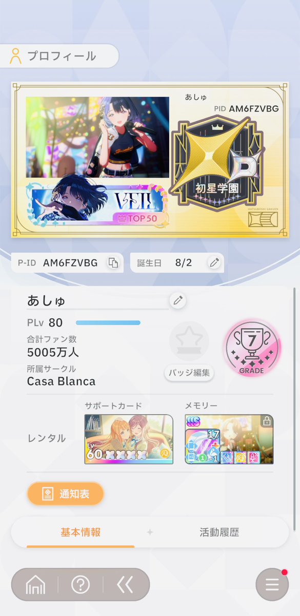 msz_104's tweet photo. 標ツアーファイナルに向けて仲良くしてくれるお友達探してます！！ 
反応していただいた中で気になる方お迎えに行きます🙇‍

https://t.co/9eO83aS1Gp

#学マスPと繋がりたい
#学マスPさんと繋がりたい 
#学マス好きな人と繋がりたい https://t.co/n7rPw1dvTE