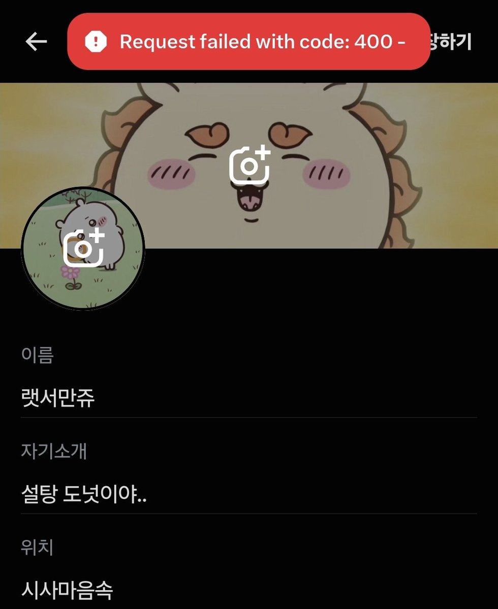 redpanda_shisa's tweet photo. 인장 사진이 안바뀌는데 원인 아시는분 계실까요 ㅠㅠ 인터넷쳐서 따라해봐도 안되네요 🥹 https://t.co/JPSE0ymGym