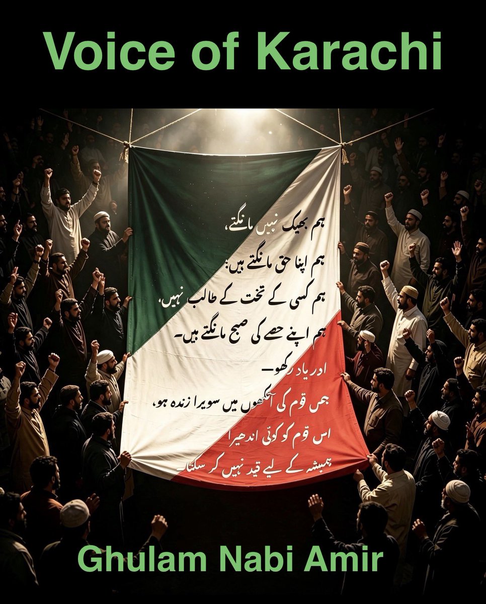 GNAmir1's tweet photo. “Make Pakistan into administrative units. This is the voice of every Pakistanis.”
@KamalMQM @SaeedGhani1 @BBhuttoZardari @shazbkhanzdaGEO https://t.co/RcQBtINDkq